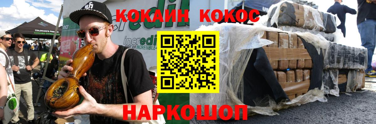 Cocaine 98%  COCAIN  Солнечногорск  Вход с VPN 