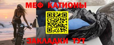 таблы Наро-Фоминск