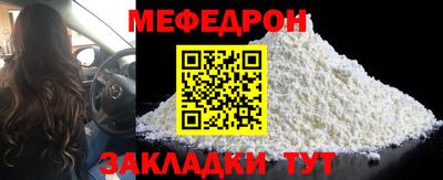 амфетамин Нальчик