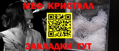 таблы Наро-Фоминск
