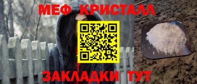 амфетамин Нальчик