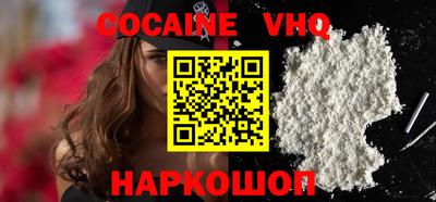 таблы Наро-Фоминск