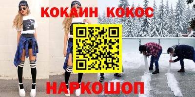 амфетамин Нальчик