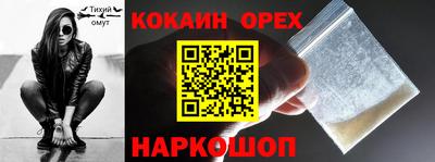 таблы Наро-Фоминск