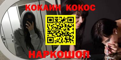 таблы Наро-Фоминск