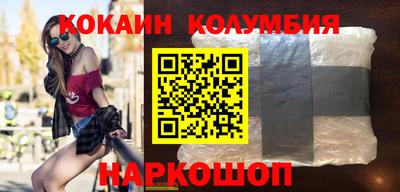 таблы Наро-Фоминск