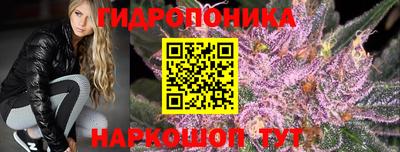 таблы Наро-Фоминск