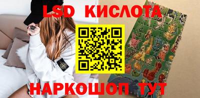 таблы Наро-Фоминск