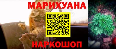 амфетамин Нальчик