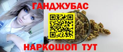 амфетамин Нальчик