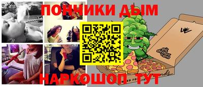 таблы Наро-Фоминск
