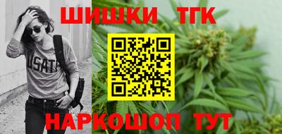 таблы Наро-Фоминск