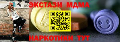амфетамин Нальчик
