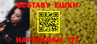 таблы Наро-Фоминск