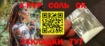 амфетамин Нальчик