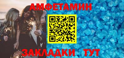 таблы Наро-Фоминск