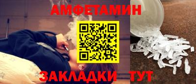 амфетамин Нальчик