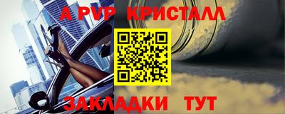 гашик Нарткала