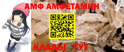 амфетамин Нальчик