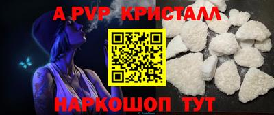 амфетамин Нальчик
