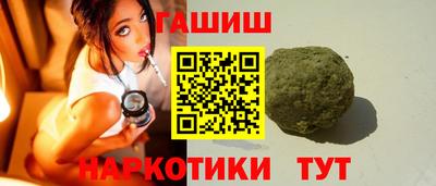 таблы Наро-Фоминск