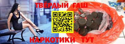 таблы Наро-Фоминск