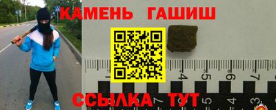 амфетамин Нальчик