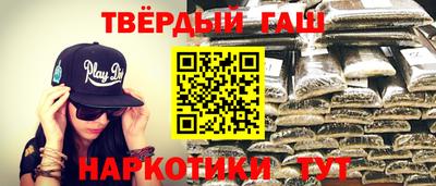 таблы Наро-Фоминск