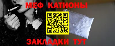 амфетамин Нальчик