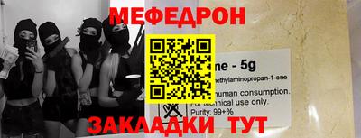 таблы Наро-Фоминск