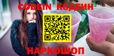 таблы Наро-Фоминск