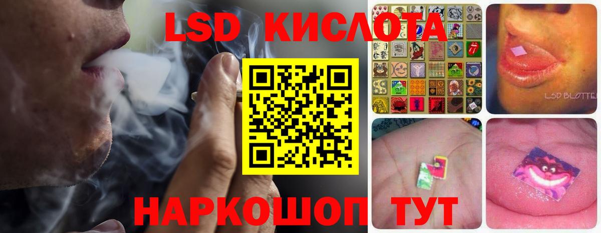 ЛСД экстази ecstasy Солнечногорск