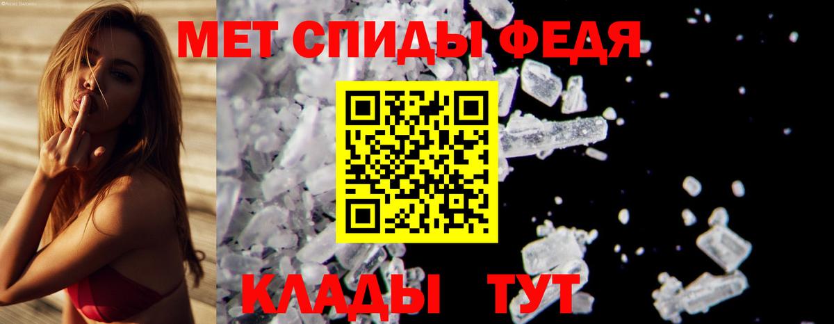 Солнечногорск  Первитин Декстрометамфетамин 99.9%  Вход с VPN 