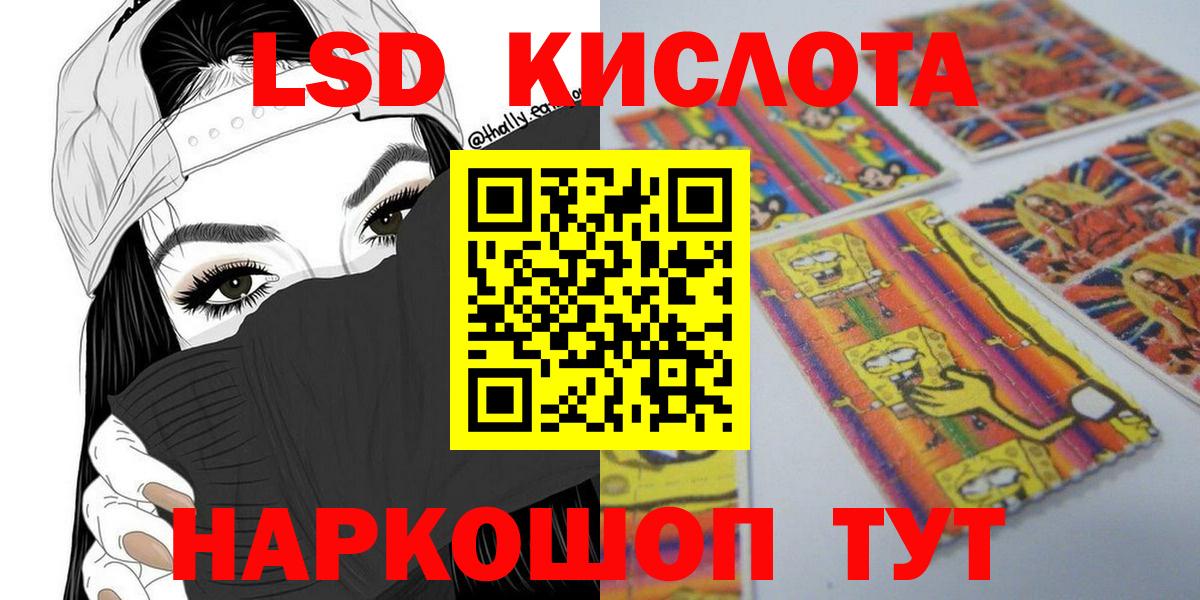 ГАШИШ Солнечногорск