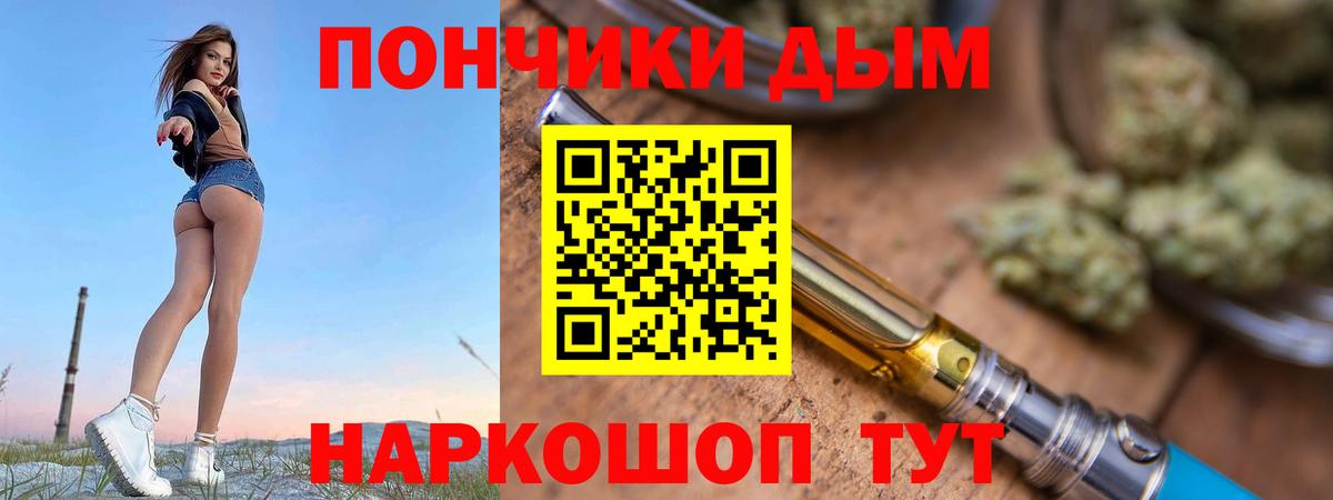 Шишки марихуана план  Марихуана ГИДРОПОН  МАРИХУАНА планчик  Шишки марихуана семена  Вход с VPN  Солнечногорск 